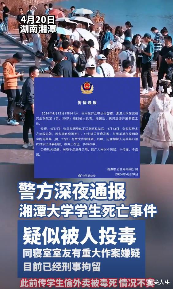 地方新闻 第68页