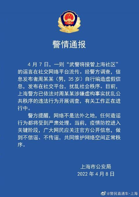 第386页