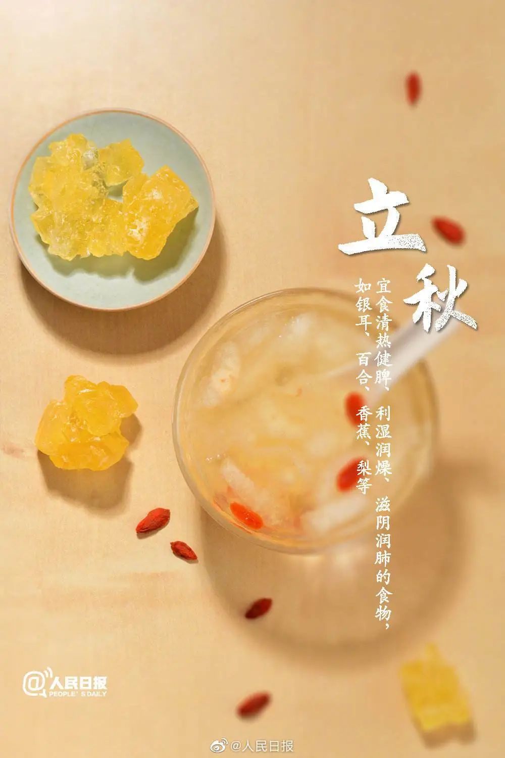 娱乐生活 第65页