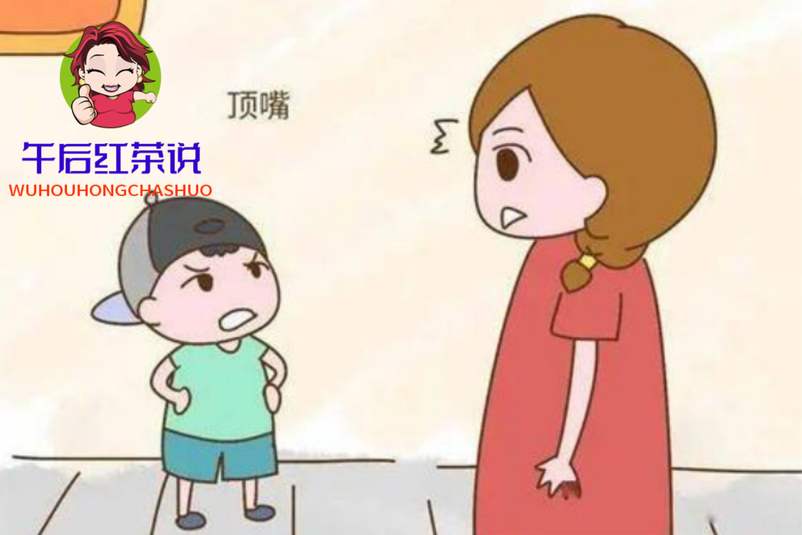 第361页