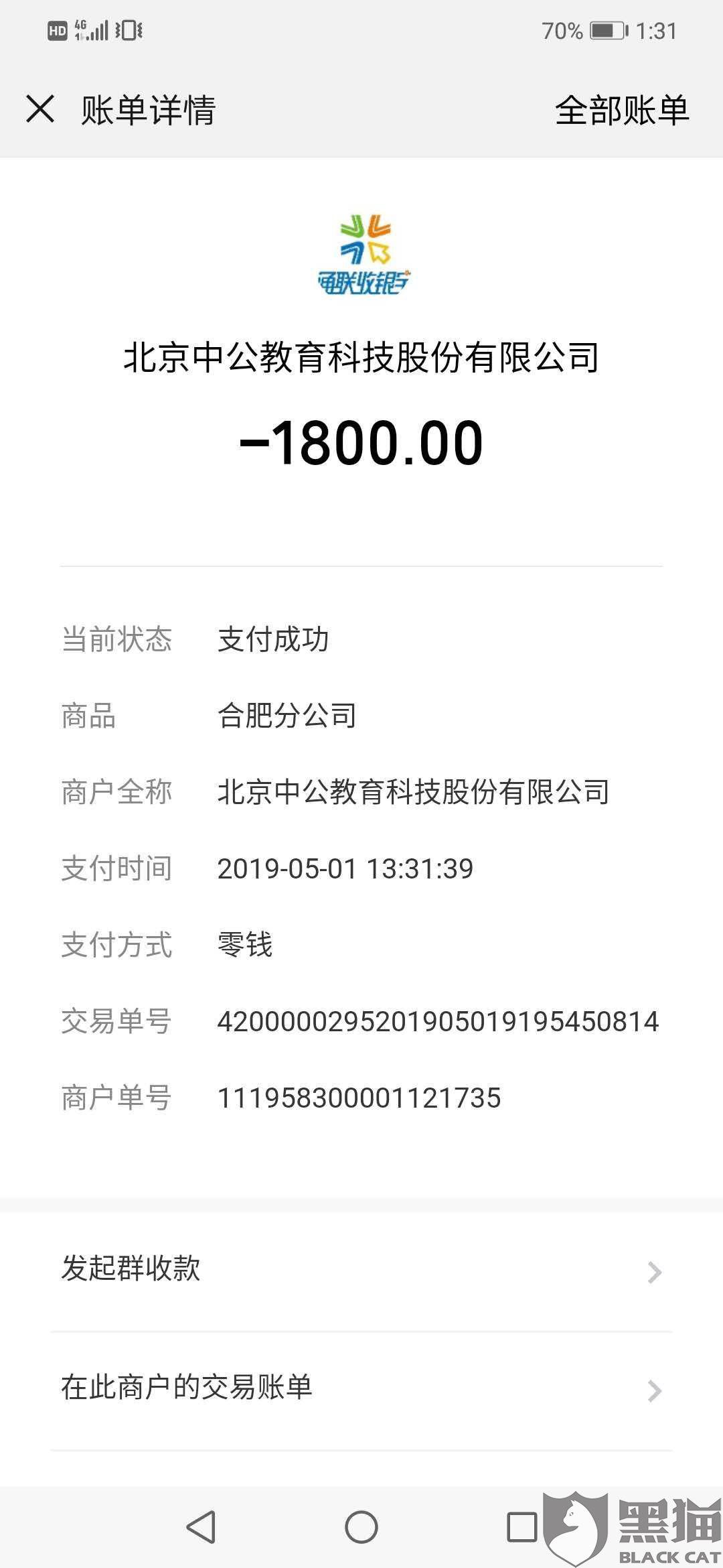 第330页