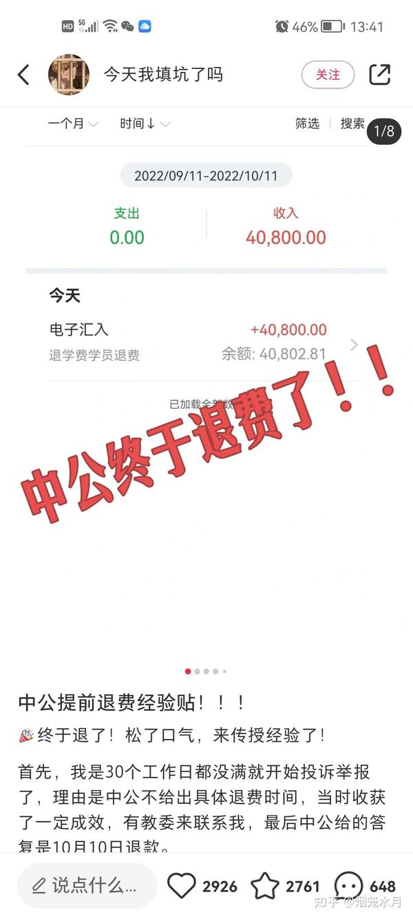 第322页