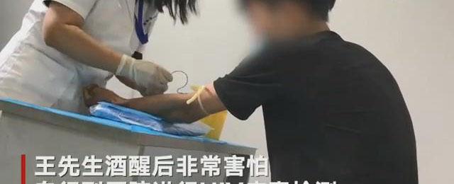娱乐生活 第24页