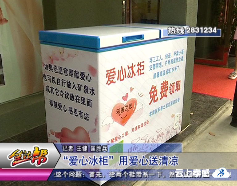 热点生活 第23页
