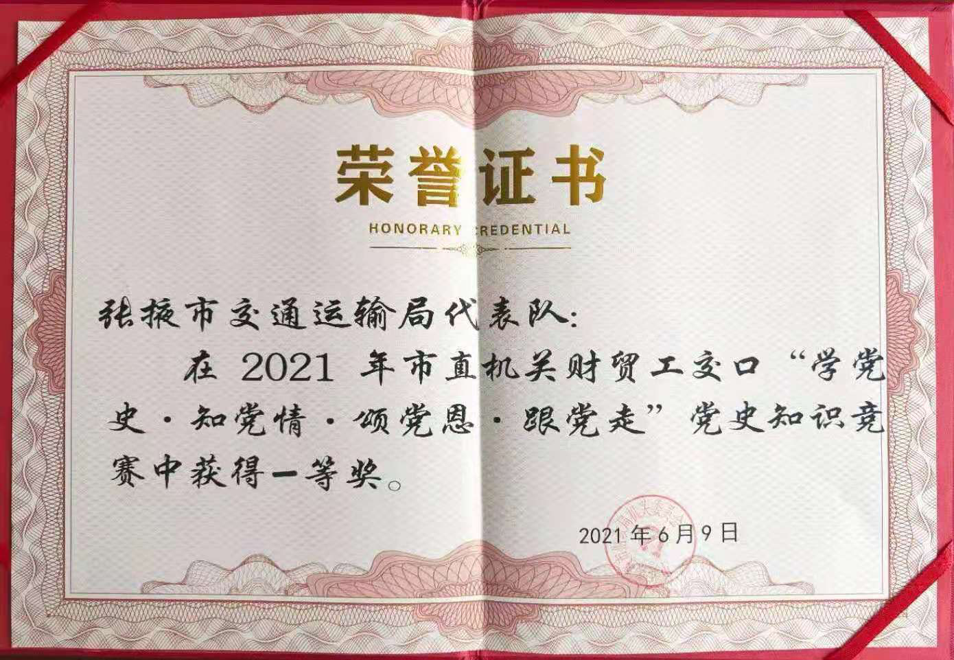 游戏专题 第17页