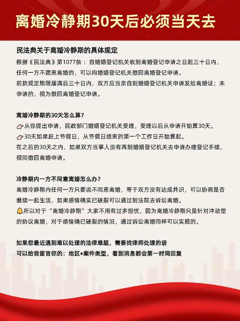 地方新闻 第17页