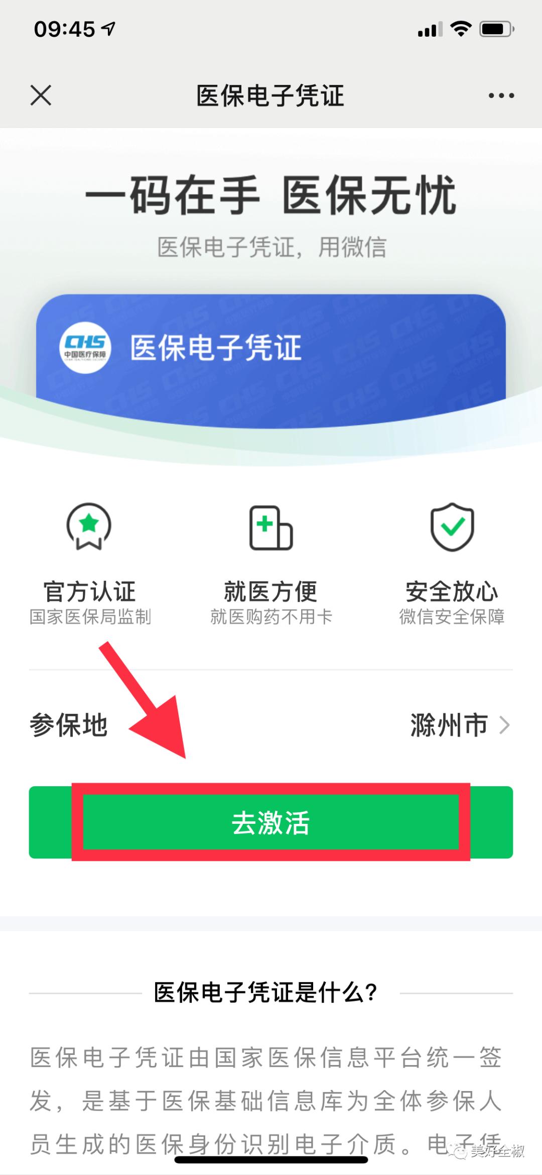 娱乐生活 第15页